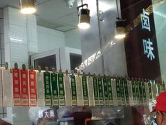 菜单-光明邨大酒家(淮海路店)