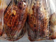 -吴山烤禽 (吴山路店)
