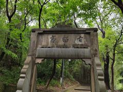 -敬亭山风景名胜区