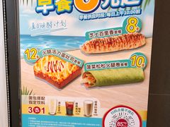 -85度C(广州黄边店)