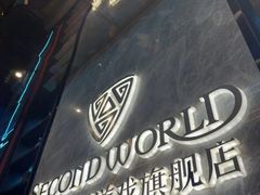-屋有岛沉浸游戏旗舰店(中山公园店)