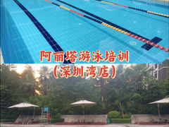 -宝安体育馆游泳馆