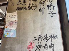 -炉小二铜锅牛蛙•川湘菜(三里屯店)