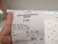 -KUNCHA鲲茶·江西制茶(铜锣湾店)