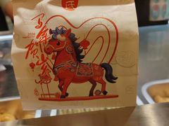 -上海哈尔滨食品厂(合生汇店)