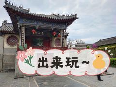 -蓬莱阁景区