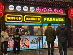 -尹三豆汁(前门旗舰店)