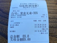 -喜马拉雅森(运河汇1958店)