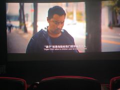 -万达影城(大明宫万达广场IMAX店)