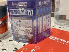 -Something For(中洲湾店)