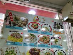 -文辉墨鱼丸大王(铜锣湾渣甸街总店)