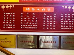 -秦淮人家风味酒楼(赣榆店)