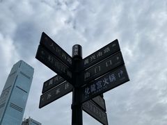 -黄兴南路步行商业街