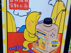 -野萃山·潮汕厚果汁(十亩地店)