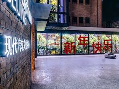 -现代汽车文化中心 Hyundai Motorstudio Beijing