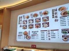 -十八梯邓凳面(大坪正街店)