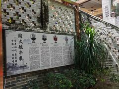 -周大娘牛乳(旧寨古村总店)
