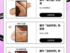 -茂业天地(华强北店)