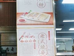 -牛马行牛肉饸饹铺(青岛街店)