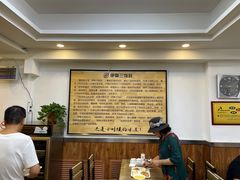 -老街粘食店(宜昌路店)