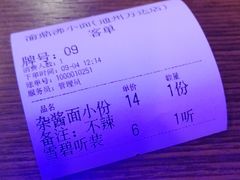 -物美超市(通州梨园店)