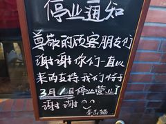 -Boxing Cat Brewery拳击猫精酿啤酒馆(永福店)