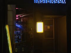 -TASTE ROOM Bar