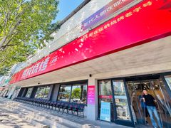 -熙成烧烤(白塔岭店)