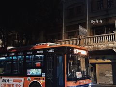 -八珍餐厅(广大路店)