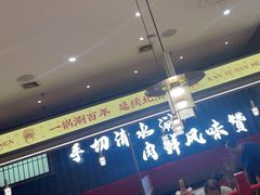 -侃爷南门铜锅涮肉