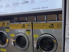 -XI·LaundryCafe 喜咖自助洗衣咖啡店