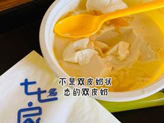 -七七家的糖水店(南湾街1号店)