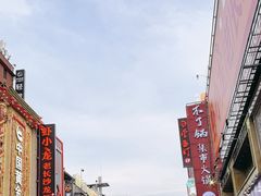 -黄兴南路步行商业街