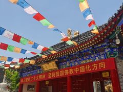 -西安市广仁寺