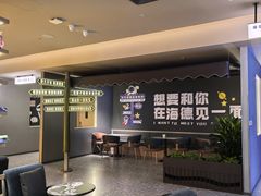 -海德温泉生活馆(朝阳大悦城店)