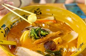 Classic Spicy Mala Hot Pot