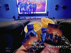 -SFC上影影城(港汇永华IMAX激光店)