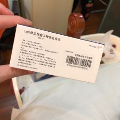 -圣瑞医疗上海圣恩儿科门诊部