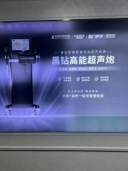 -武汉五洲整形外科医院