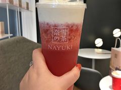 -奈雪的茶(市百一店)