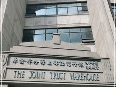 -上海四行仓库抗战纪念馆