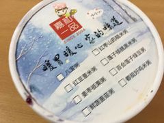 -嘉和一品粥(魏公村店)
