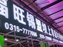 -盛华世家商业广场农贸水产综合批发市场