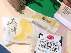 -85度C(生甜甜圈研究工坊·上海局门店)