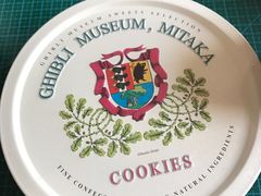 -三鹰之森吉卜力美术馆