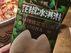 -烤匠麻辣烤鱼(万象城店)