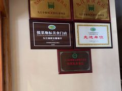 -杨厨的田园饭店(长城路店)