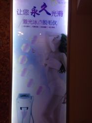 -赫本印象美容纤体
