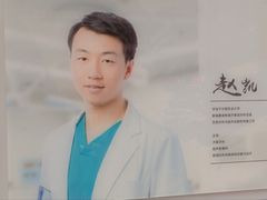 -美联众合爱康动物医院•复杂内科•肿瘤科•牙科•腔镜诊疗中心