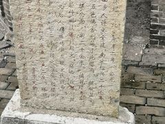 -上海佘山国家森林公园天马山园